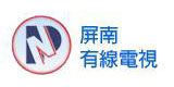 屏南有線(xiàn)電視