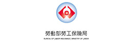 行政院勞動(dòng)部勞工保險(xiǎn)局